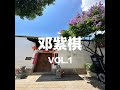 攀登 钢琴曲