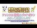 【2020.11 ipo】クリーマ 4017 のハンドメイドマーケットと2年後の売上目標を調べてみました【creema】