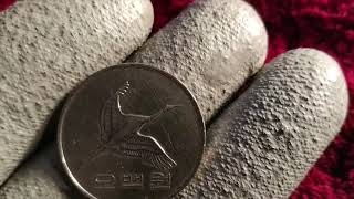 Moeda de 500 Won de 2006, Corea do Sul