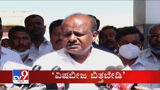 TV9 Kannada Headlines @ 1PM (18-1-2021)