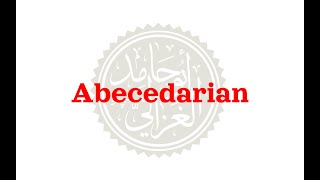 How to pronounce Abecedarian | Meaning of Abecedarian and usage (with examples).