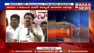 యాత్రకు ముందే వారాహి కి హోమం | Nadendla Manohar | Mahaa News