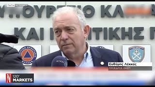 Φεύγουν με κάθε μέσο από Σαντορίνη, κάτοικοι επισκέπτες και εργαζόμενοι