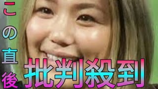 ダルビッシュの妻・聖子さん、ハート付きでランチデート公開　横並びに「幸せだ～」「ほっこり」 Sk king