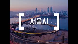 2017년 11월 9일 식탁의 품격이 달라집니다 / 2017 G-세라믹페어 홍보영상