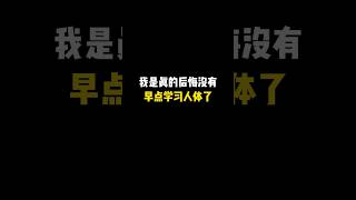 想要學習畫畫 領取免費繪畫講義教程素材｜評論抱走全部資料#畫畫 #畫畫教學 #畫畫教學卡通人物 #電繪教學 #畫圖教學 #電繪新手上路 #新手 #ipad #ipad畫畫 #procreate畫畫