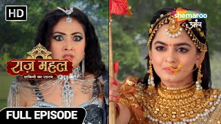 Raazz Mahal Dakini Ka Rahasya | Latest Episode |अधिराज के लिए हुआ सुनैना और सर्पिणी का युद्ध |EP 113