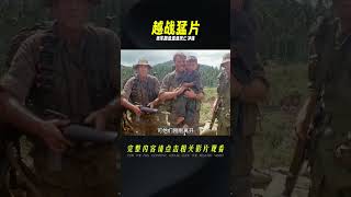 經典越戰猛片，美軍從越南戰場撤退，卻遭遇越軍死亡沖鋒 #电影 #电影解说 #影视 #影视解说 #剧情