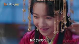 《她和他的恋爱剧本》前排观礼！朱玄文涟漪大婚啦！ Love Script【芒果TV青春剧场】