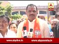 Speech of Gujarat BJP President Jitu Vaghani