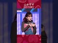 山本すず source musicオーディション合格映像 日プ女子 山本すず produce101japan shorts