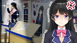 【雑談】アニメイトで偽物の添え物みたいになった女【にじさんじ】