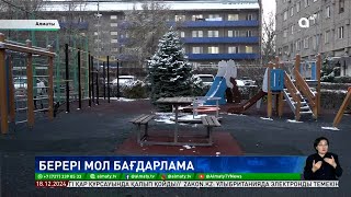 2022 жылдан бастап «Халық қатысатын бюджет» бағдарламасы бойынша 938 жоба іске асырылды