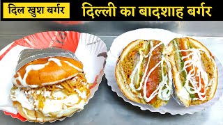 Chowmein Cheese Burger | Dil Khush Burger  Wala  | Delhi Street Food