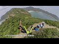 【香港行山】萬宜水庫東壩 標尖角觀景台 航拍 high island reservoir east dam biu tsim kok viewing point hong kong travel