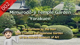 【Epi002】Mimurodo-ji Temple Garden 'Yorakuen'【Temple of Flowers】