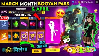 March Booyah Pass free fire 2025 | Next month booyah pass | April booyah pass free fire 2025