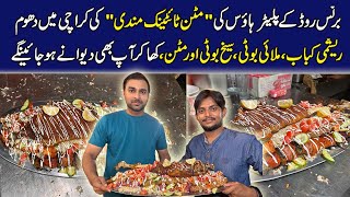 Mutton Titanic Mandi | Burns Road Platter House | Karachi Best Mutton Mandi