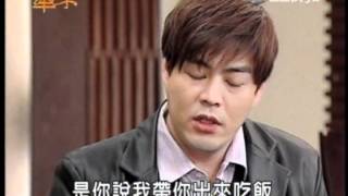 2012.04.12.葉全真【牽手】第97集