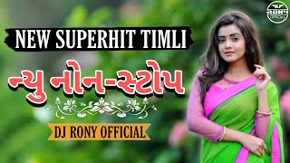 NEW_SUPERHIT_TIMLI ( ન્યુ નોન-સ્ટોપ ) 2025 DJ RONY OFFICIAL