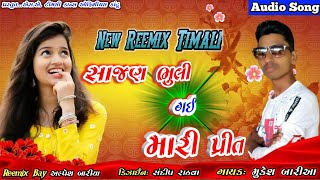 Mukesh Baria New  Timai  Reemix 2020 // Sajan Bhuli Gai Mari Prit...