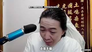 德华与队友互相甩锅而导致信誉积分大残，结果因祸得福喜提新成就