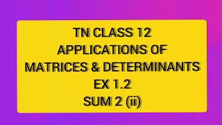 TN CLASS 12 MATHS APPLICATION OF MATRICES \u0026 DETERMINANTS EX 1.2 SUM 2(II)