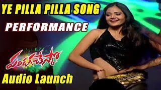 Ye Pilla Pilla Song Live Performance At Pandaga Chesko Audio Launch || Ram, Rakul Preet Singh