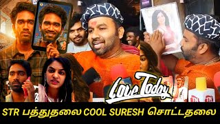 🔴 COOL SURESH Review Love Today | COOL SURESH speech review Love today | Love today public review