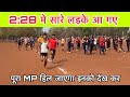 800m Running — 2min 10 Sec ॥ कर दिया कमाल MPPOLICE 800m Best test Timing  9340506010