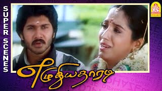 இந்த புலிப்பாண்டி கொஞ்சம் வித்தியாசமானவன் | Ezhuthiyatharadi Tamil Movie | Ramana | Mansi | Swathi