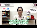 【完全攻略】何が違う！？「会う」を意味するsee meetの正しい使い分けについて教えます！