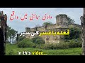 |Bagsar Fort Samahni, Kashmir|