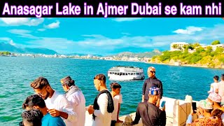 Anasagar Lake Ajmer || अनासागर झील अजमेर || Anasagar ka Jheel and Tapu