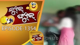 News Fuse 28 Mar 2018 | କ୍ୟାମେରା ଆଗରେ ସବୁ ଚୁପ | କାଉ ସଙ୍ଗେ ପ୍ରେମ | ପ୍ରେମ ଚାଲିଛି | ସବୁ ଯୋଗାଡ଼