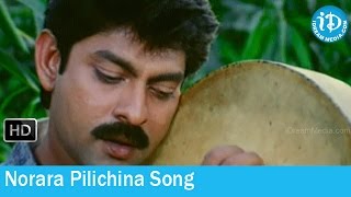 Alludugaru Vacharu Movie Songs - Norara Pilichina Song - Jagapathi Babu - Heera - Kaushalya