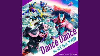 Dance Dance (『劇場版 仮面ライダーリバイス バトルファミリア』主題歌)