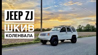 Jeep Grand Cherokee ZJ 4.0. Меняем демпфер крутильных колебаний (шкив коленвала)