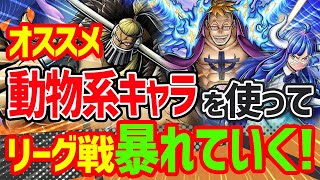 2試合で14キルした最凶ジャック降臨ww【バウンティラッシュ】