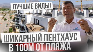 Эксклюзив! Пентхаус на берегу моря в шикарном комплексе в Бенидорме