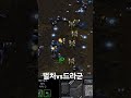 벌처 vs 드라군 스타크래프트 스타 테란 starcraft 드라군 dragon terran 벌처 games gaming 래더