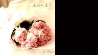 【Surwind】遥か永遠に【オリジナル曲】