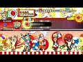 opentaiko ラストの減速が終わらない神竜 ～shinryu～ 創作譜面第35弾 太鼓さん次郎