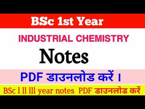 BSc 1st year industrial chemistry notes PDF and paper l #Industrial #chemistry notes