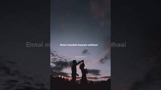 Hey Kaalangathale lyrics