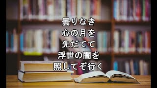 偉人の名言集（伊達政宗 編）