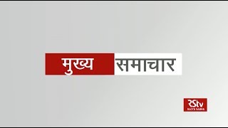 Top Headlines (Hindi - 1.30 pm)