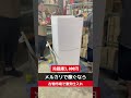 【せどり副業で月収アップ】メルカリで稼ぐなら古物市場で激安仕入れ｜東京マーケットの競り風景！ shorts