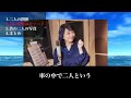 沢田研二と麻丘めぐみ、若い頃の衝撃エピソードがヤバすぎる…「あの人に〇〇したら…」