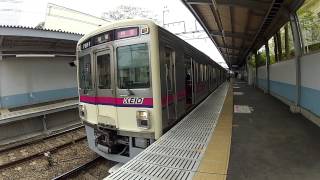 Japan Railway, Keio Line, 7000 Series, 7811, Bubaigawara Station, 4/9/2013